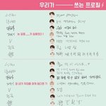 [방탄소년단] 근데 우리 진짜 미니ㅣ<b>미즈</b> 기대하는 듯