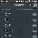 [EXO] 서양수박 스밍순서 이거 맞?(<b>사진o</b>)
