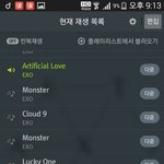 [EXO] 니네 김선달 <b>솔</b>플할꺼<b>임</b>?