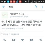 [세븐틴] 이지훈ㅋㅋㅋㅋㅋ