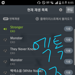 [EXO] 와 14만장다되감