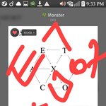 [EXO] 마지막 들은 곡이랑 곡 <b>횟수</b> 집계 말인데
