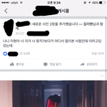 [EXO] 우리학교후배 애들럭키원뮤비에출연함