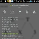 [EXO] 스밍<b>횟수</b>어디서봐???