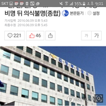 [드루와] 얘들아 이 기사봤어?