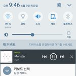 [EXO] 앨범 <b>온라인</b> <b>주문</b>한거 언제올거같음?