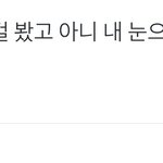 [EXO] 부채 들고있었다는데?