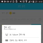 [방탄소년단] 이삐들..이거 결제수단에서