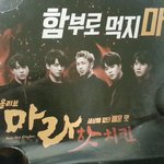 [방탄소년단] 야구장 갔다가;