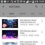 [EXO] 이야 지렸다
