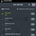 [EXO] 나 전엔 <b>타</b>둘하고 뭐 잏었는데 이제 장자장인가<b>봄</b>