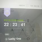 [EXO] <b>럭키</b>원 2위예측 뜸 열스밍ㄱㄱ