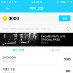 [방탄소년단] 내가 바로 호갱님이다!!