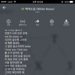 [EXO] ㅅㅂ <b>백색소음</b> 너무 좋아...