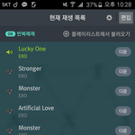 [EXO] <b>열스</b>밍