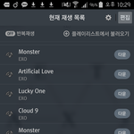 [EXO] 하 애들아