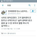 [EXO] 야 음료수 훔쳐먹은 그년 잡은듯
