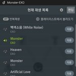 [EXO] 야 선주문량 <b>예판</b>이랑 다른거아님??