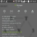 [EXO] <b>stronger</b> 너무 좋ㄷㅏ 어쩌지