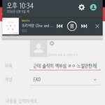[EXO] 근데 솔직히 <b>엑</b>부심 ㄹㅇ 느낄만한게