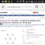 [EXO] 헐 나 좃나 <b>럭키</b>원