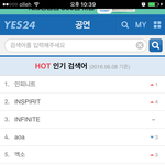 [인피니트] 그래24!!<b>인기검색</b>엌ㅋㅋㅋㅋㅋㅋㅋㅋㅋ