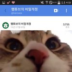 [댓글부탁해] 유튜브 크레이터 추천좀 <b>해쥬</b>!!!