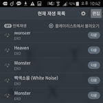 [EXO] 니네 시험 기간 아니냐