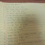 내<b>글씨</b>좀봐줭