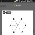 [EXO] ㅅㅂ초딩이라고 <b>오해</b>받는사람있냐