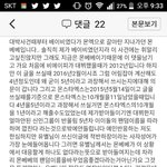 [BAP] 원래는 어제 올리려 했는데