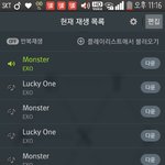 [EXO] 이거 <b>스</b>밍 <b>듀</b>ㅣ는거 맞냐