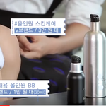(사진) v브랜드라는데 이거 어디 <b>제품</b>인거야 ㅠㅠ??