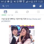 [EXO] 이거 <b>뭔</b> 개소리냐? 엑소엘 머리채 왜잡는거?
