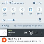 [EXO] <b>세수</b>해볼까