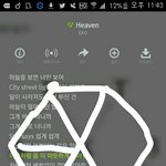 [EXO] 야 앨범 받은 애들아 <b>속지</b> 내용 전부 다 다르냐