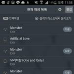 [EXO] 쇼케 애교+섹시? 움짤좀 주랑