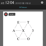 [EXO] <b>진심</b> <b>그</b> 옷 없냐