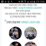 [방탄소년단] ++)정꾸 태태자는거 이거아님??!!