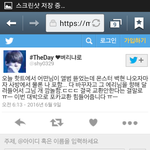 [백현] 좋은<b>소식</b>?ㅋ