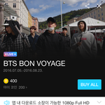 [방탄소년단] <b>뷔</b>앱 질문있어 ㅠㅠㅠㅠㅠ