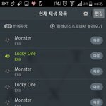 [EXO] 오 <b>태양</b>이뜬다