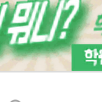 [방탄소년단] 얌마 <b>네</b> <b>꿈</b>이 뭐눼!! ( 뭐눼!!!!)