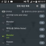[EXO] 멜1롱에 마지막으로들은 음악 왜 안바뀌지ㅠ?