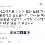 [방탄소년단] 이게 팬이야 시1발?