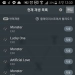 [EXO] 아 <b>헤븐</b>너무좋아어떡해