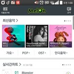 [EXO] <b>럭키</b>원 2위다