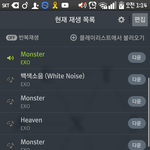 [EXO] 근데 수록곡도 수록곡인데 럭키<b>원도</b>