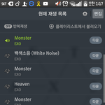 [EXO] 근데 <b>수록</b>곡 기억 안나는거 ㄹㅇ
