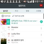 [EXO] <b>럭키</b>원2위야 스밍ㄱㄱㄱㄱㄱㄱ